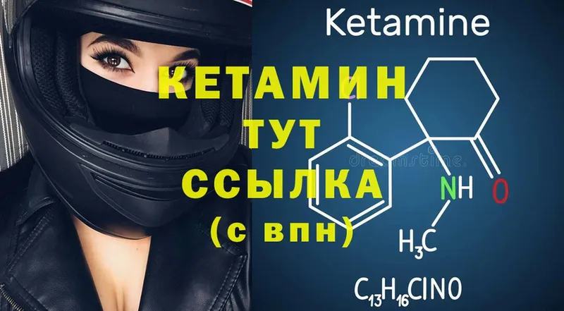 гидра зеркало  Болохово  КЕТАМИН ketamine 